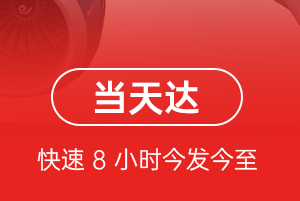 梧州西江机场快运航空货运公司【机场
