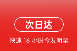 梧州西江机场快运航空货运 航空货运