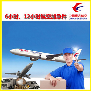 梧州西江机场快运公司谈空运的四大作用是什么